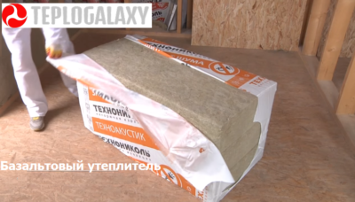 Базальтовый утеплитель плюсы и минусы