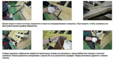 Чем лучше крепить обрешетку гвоздями или саморезами?