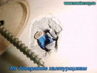 Дюбель вываливается из стены что делать?