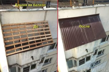 Гидроизоляция крыши балкона на последнем этаже