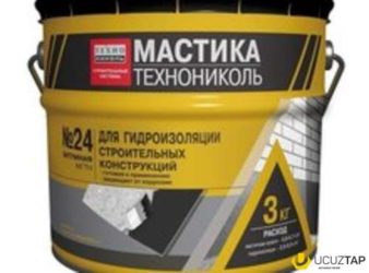 Гидроизоляция мастикой металлических конструкций