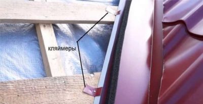 Как крепить ендову металлочерепицы?