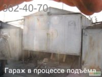 Как поднять металлический гараж своими руками?