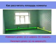 Как посчитать квадратуру пола?