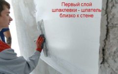 Как правильно держать шпатель при шпаклевке стен?