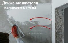 Как правильно держать шпатель при шпаклевке стен?