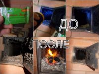 Как прочистить печку в доме?