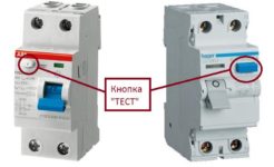 Как проверить дифавтомат в домашних условиях?