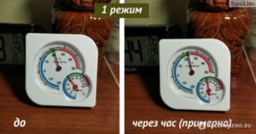 Как проверить гигрометр в домашних условиях?