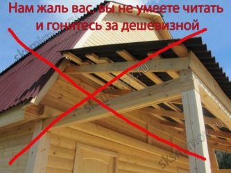 Как сделать козырек на фронтоне своими руками?