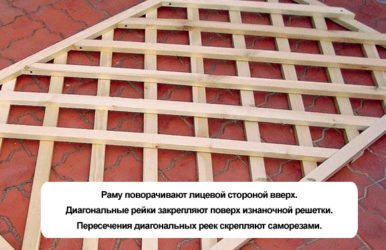 Как сделать решетку перголу своими руками?