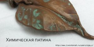 Как состарить металл в домашних условиях?