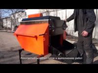 Как сварить асфальт в домашних условиях?