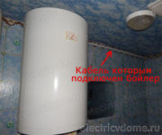 Как заземлить бойлер в частном доме?