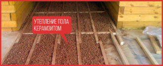 Какой керамзит лучше для утепления пола?