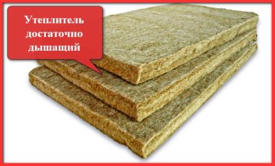 Какой утеплитель самый экологически чистый?