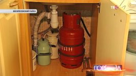 Можно ли ставить газовый баллон в доме?