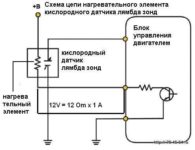 Не работает подогрев лямбда зонда что делать?