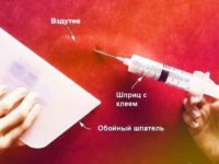 Обои высохли пузыри остались что делать?