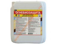 Огнебиозащита для древесины какой лучше выбрать?