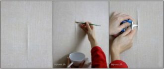 Отклеиваются обои на стыках что делать?