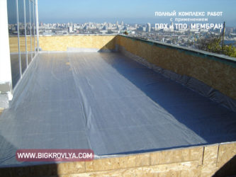 Пароизоляция плоской кровли технология