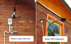 Подключение частного дома к электросети основные требования