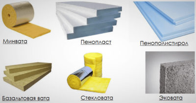 Разновидности утеплителя для стен