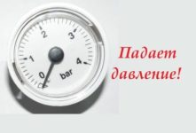 Упало давление в газовом котле что делать?
